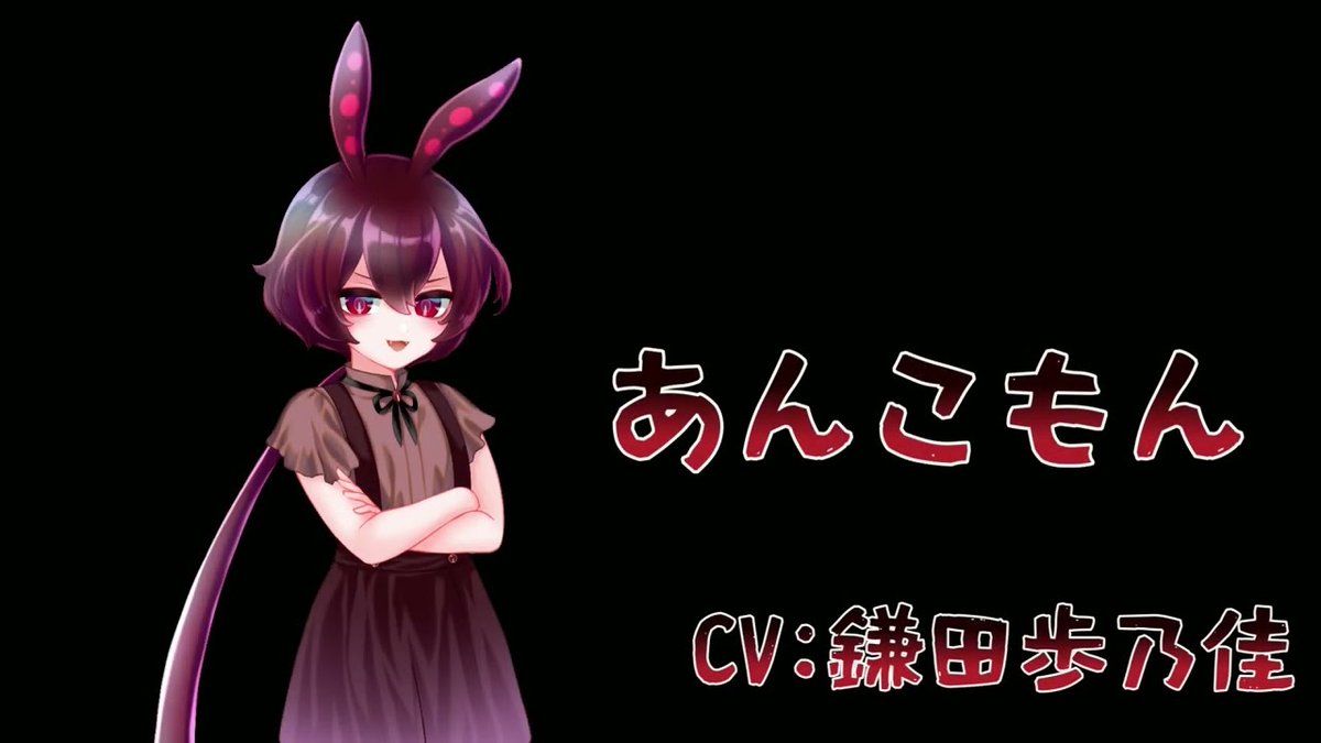 ㊲ラモちゃん コヤンイサムチョン あんこちゃん ずんだもん」と似た姿の謎多きキャラ「あんこもん」ボイスが初公開