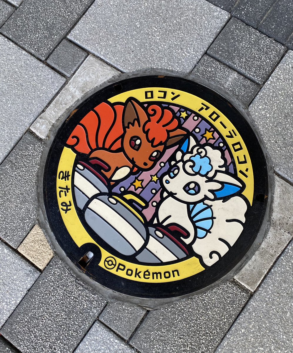 「これは前回北で撮ったロコンちゃん」|水凍🦊BOOTH通販中7/18~きつね夏詣のイラスト