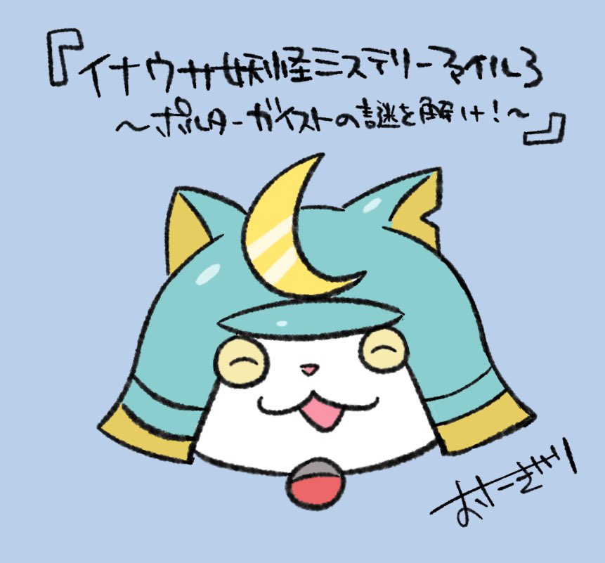 INAUSAです！ WX7847 TUBE BIJOU INHEEL SNEAKER | MUUM