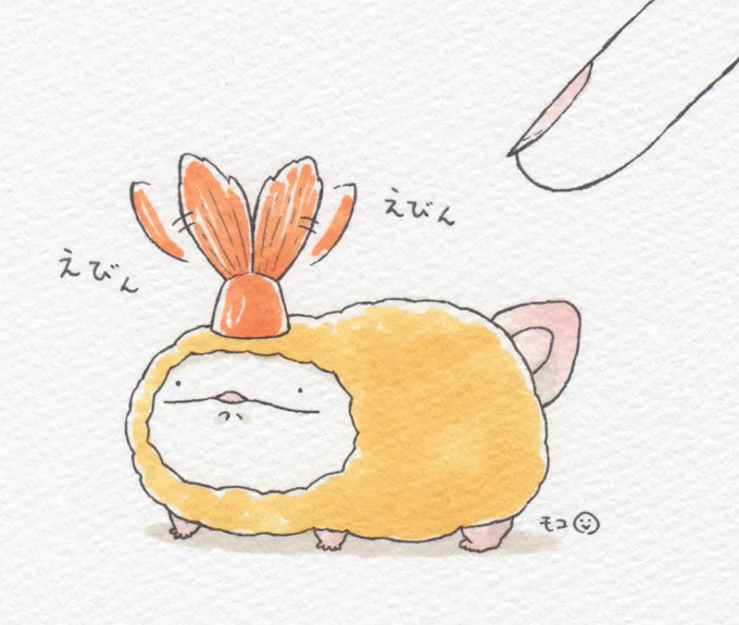 ころもがえ? 