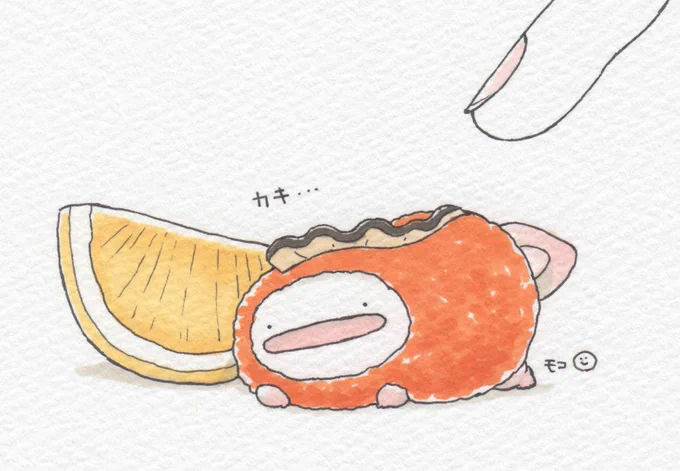 ころもがえ? 