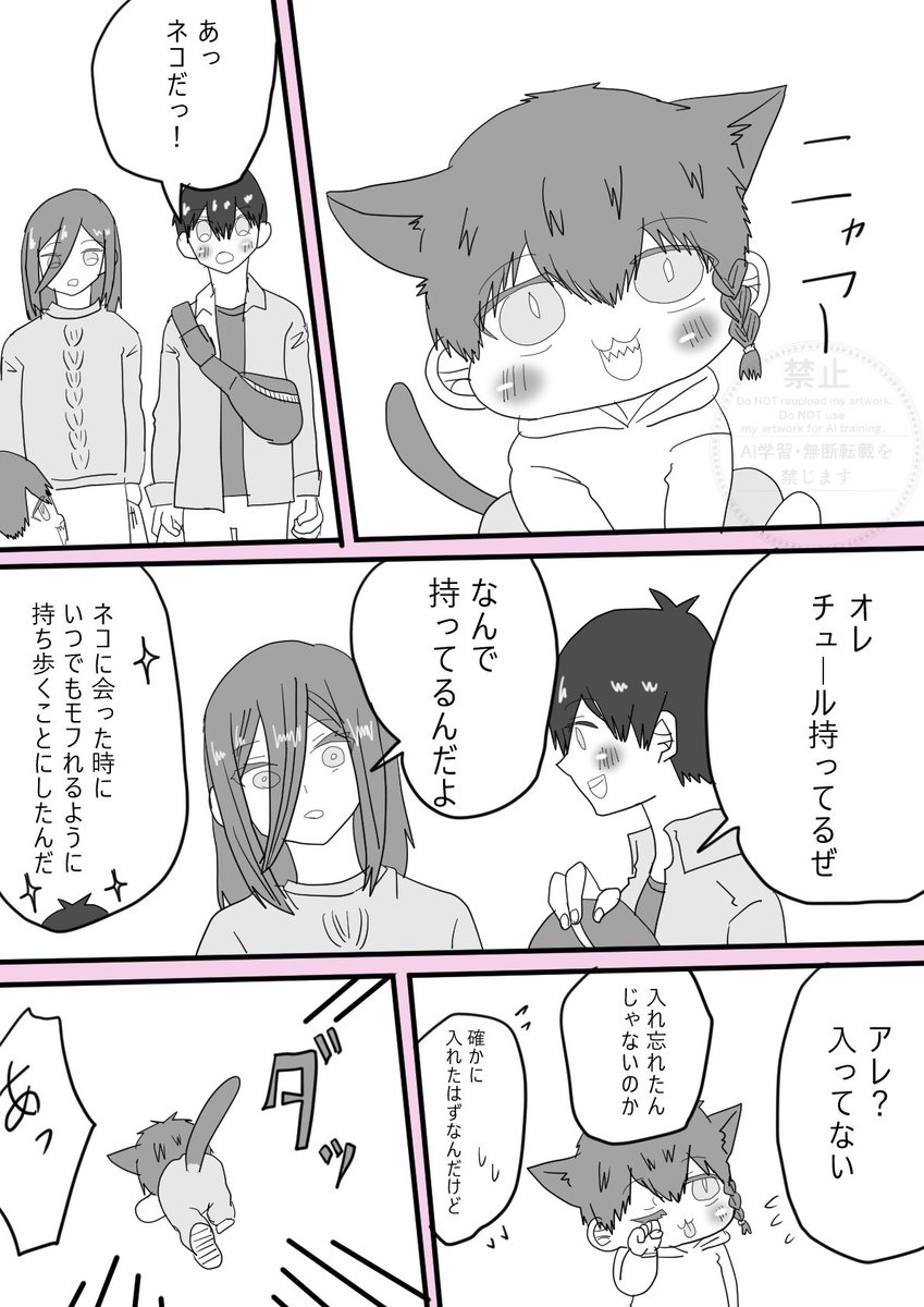 よっしー tweet media