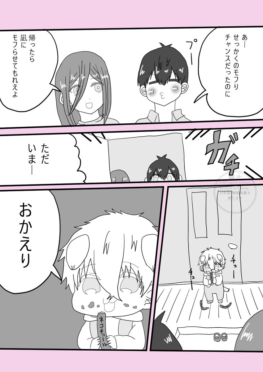 よっしー tweet media