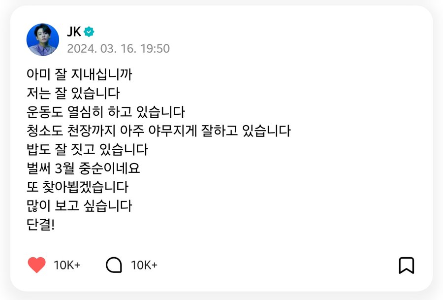 อาโป⁷🥳💃🥴JK_ARIRANG💜 ✨️🐰 tweet media