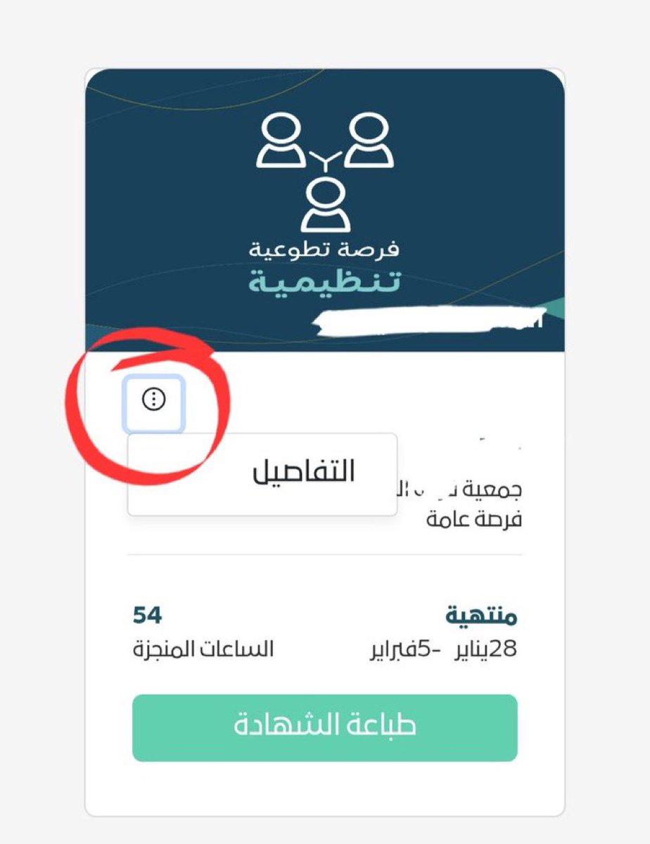 لطيفة الدليهان tweet media
