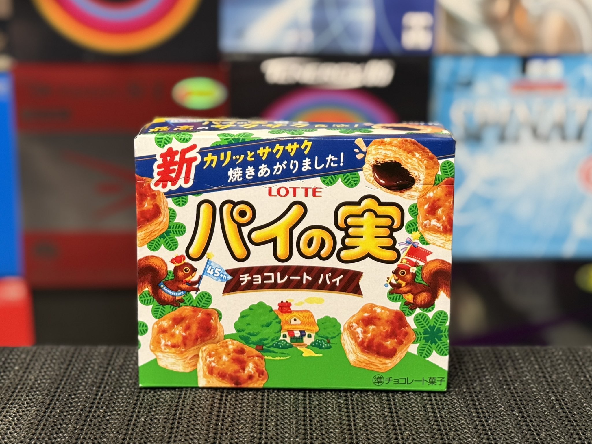 パイの実 Amazon | ロッテ パイの実 69g | Lotte | チョコレート 通販