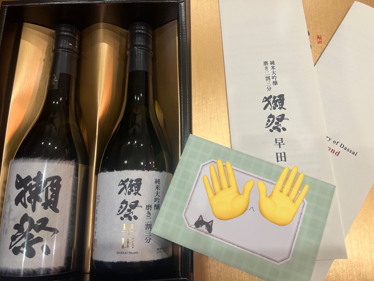 投稿遅くなっちゃったけど
けいたくんからホワイトデー🫣💓

うちの1番好きな獺祭で
テンション上がった❤️
ラブレターも嬉しかった🙈💕

勿体ないのでしまってます←
1年記念日に飲む予定🍶♡

いつもありがとう❤️毎日大好き(ﾉ＇Д(＇ｪ＇*)ｺｼｮ

#けいれあ