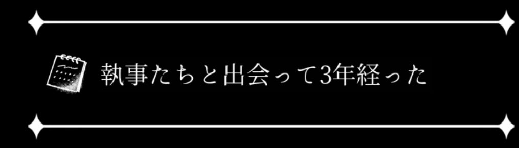 時過ぎるの早すぎて🫢これからも大好き~!!💖✊