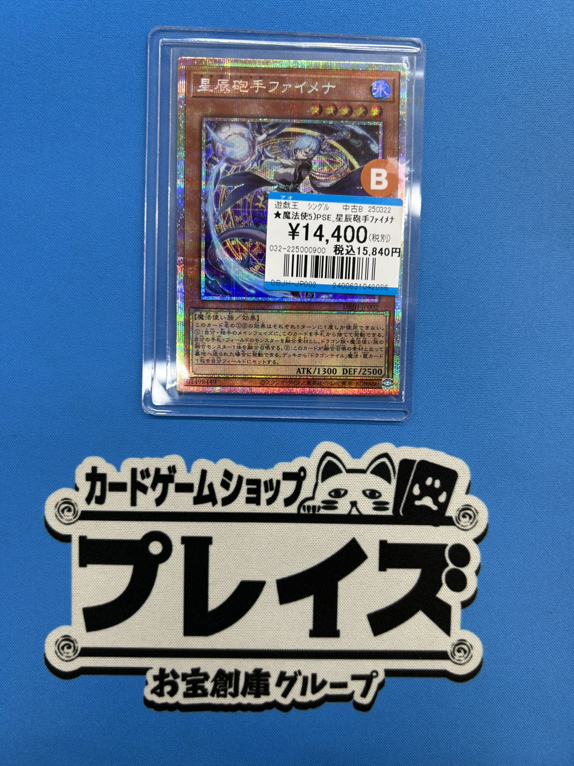 プレイズ 三宮店 on X: 