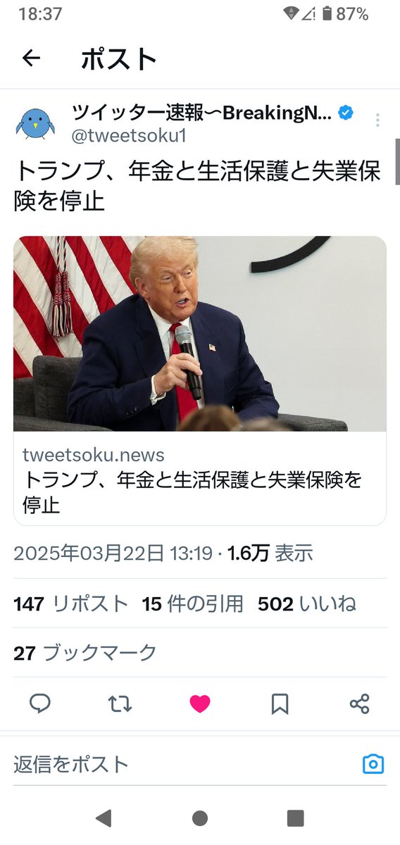 MiuUniverse tweet picture