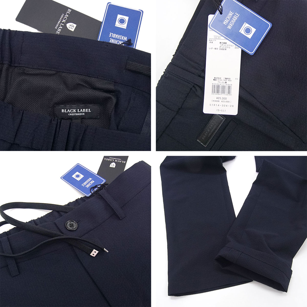 shinnae_yahoo's tweet photo. ✅定価25,300円→特価11,730円(税込)～セール

【新品】BLACK LABEL CRESTBRIDGE

春夏 ビジネスパンツ スリムシルエット 三陽商会 優れたストレッチ【L/83cm】
https://t.co/2e4xoX1OiN

#CRESTBRIDGE #ブラックレーベル #クレストブリッジ #スラックス #ビジネスパンツ #クールビズ #SANYO https://t.co/nLDr2wbZLX
