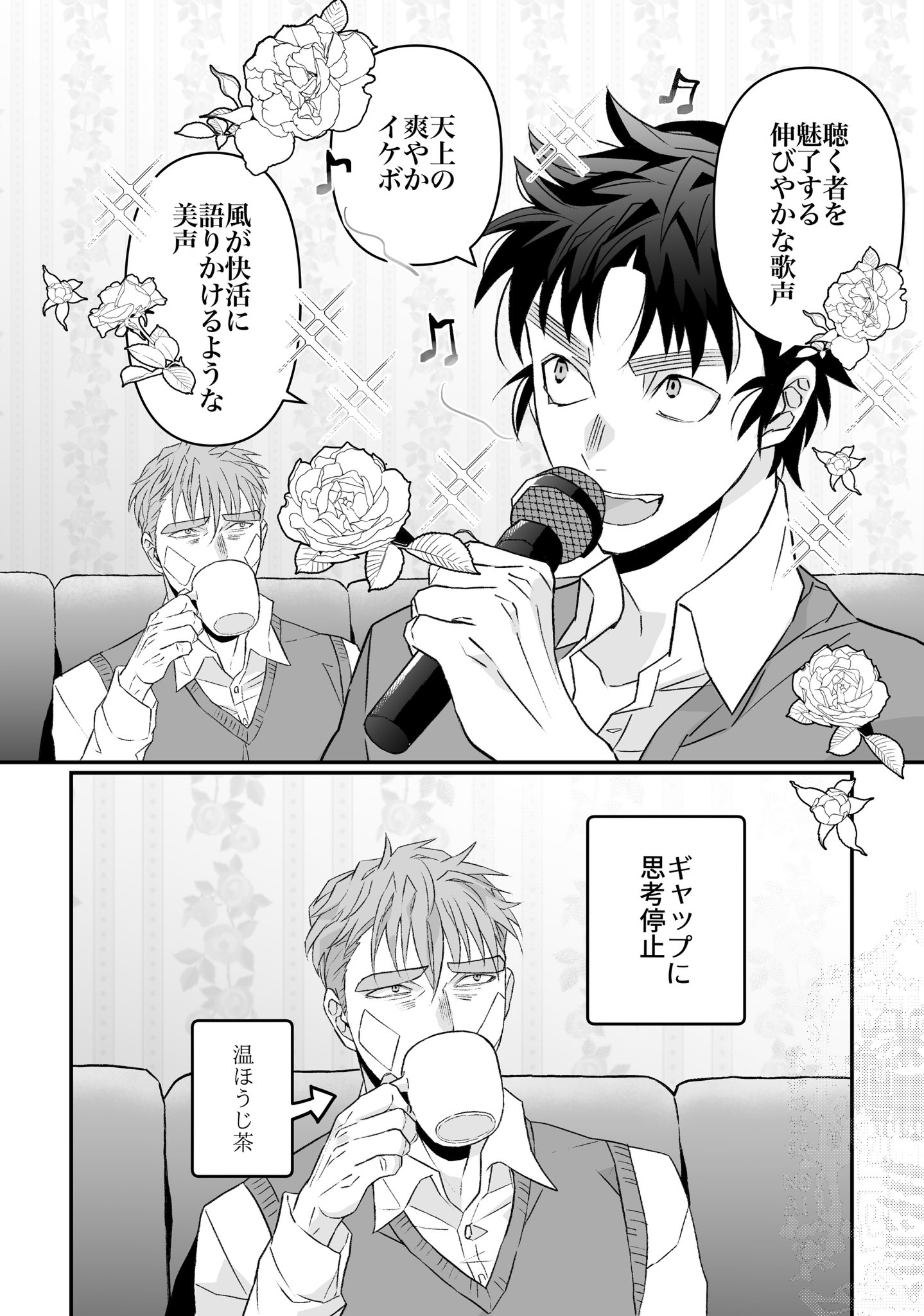Posts with replies by ミツヲ@5/3🥷東1 オ34b (@mazu32472) / X Posts with replies by ミツヲ@5/3🥷東1 オ34b (@mazu32472) / X