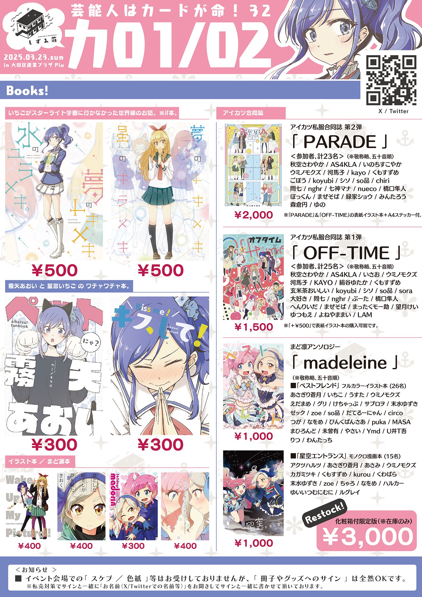 so品 (@sohin_3) / X