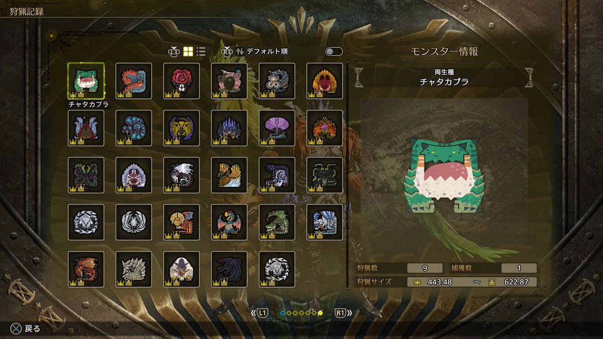 leafleaf0418's tweet photo. 勲章終わったぁぁぁ！
金冠が本当に大変でヌ・エグドラの最小は4時間ぐらい探しました(  -ࡇ-)…
モンハンちゃんとやるの今回が初だったけど楽しかった✌︎
#MHWilds  #ワイルズ https://t.co/e5JhwwtXac