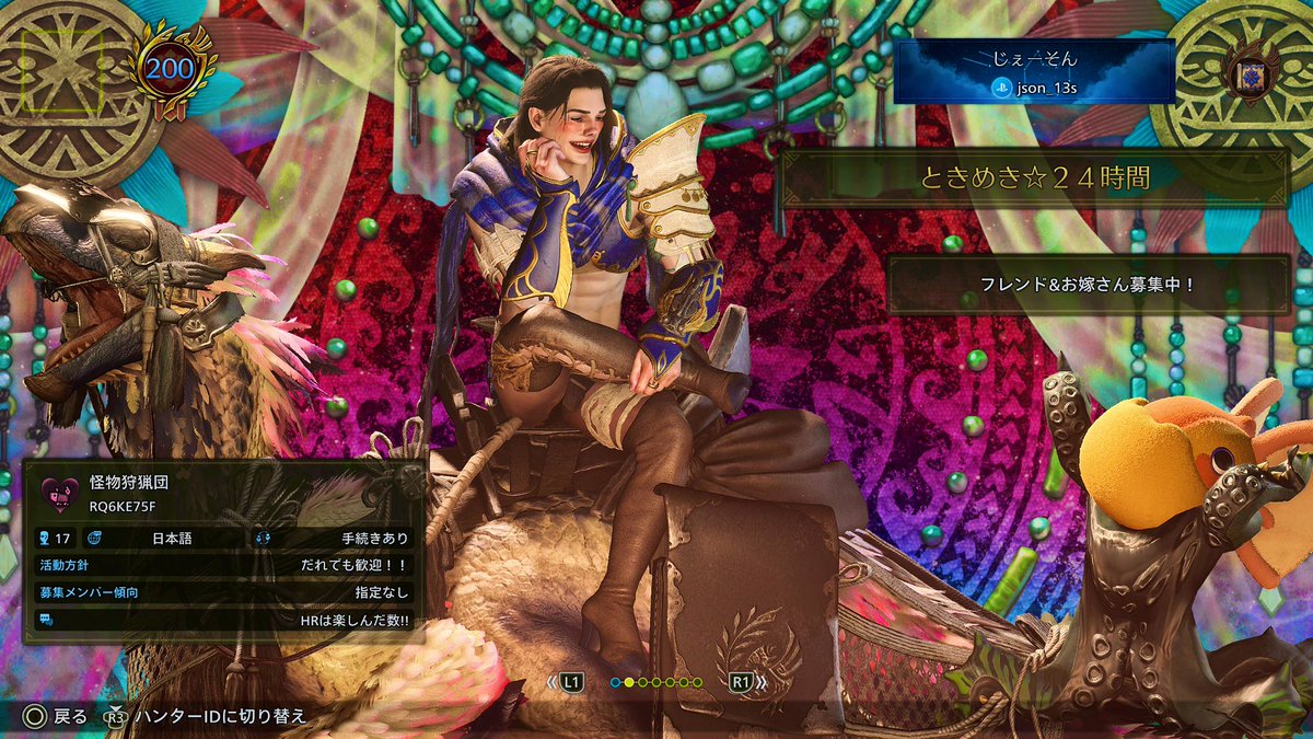 じぇーそん𝑓𝑓 tweet media