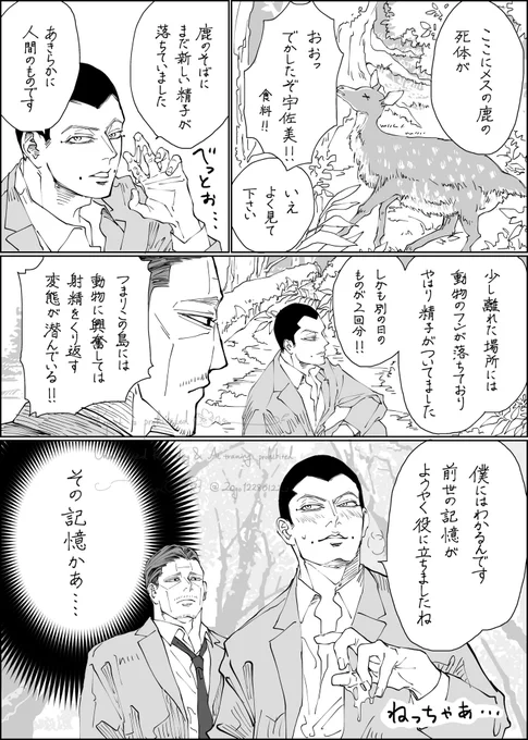 (3/3) 
