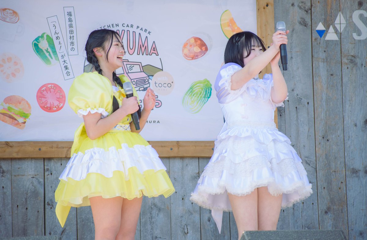 piasser's tweet photo. 2025.03.20 ABUKUMAうんめぇfes
#cheers_pallet #チューパレ
#AKDance @AKDance_ayaka
チューパレのふたり https://t.co/ARNhnJpys8