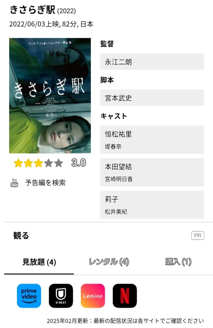 dontbetrue's tweet photo. タイトルに『Re』とあります通り、第1作目がありますよ。あと「妖怪や怪奇現象を物理でシバく」映画の先輩として「コワすぎ！」というシリーズがあるので、もしよければ…… https://t.co/ARO8whdYb5