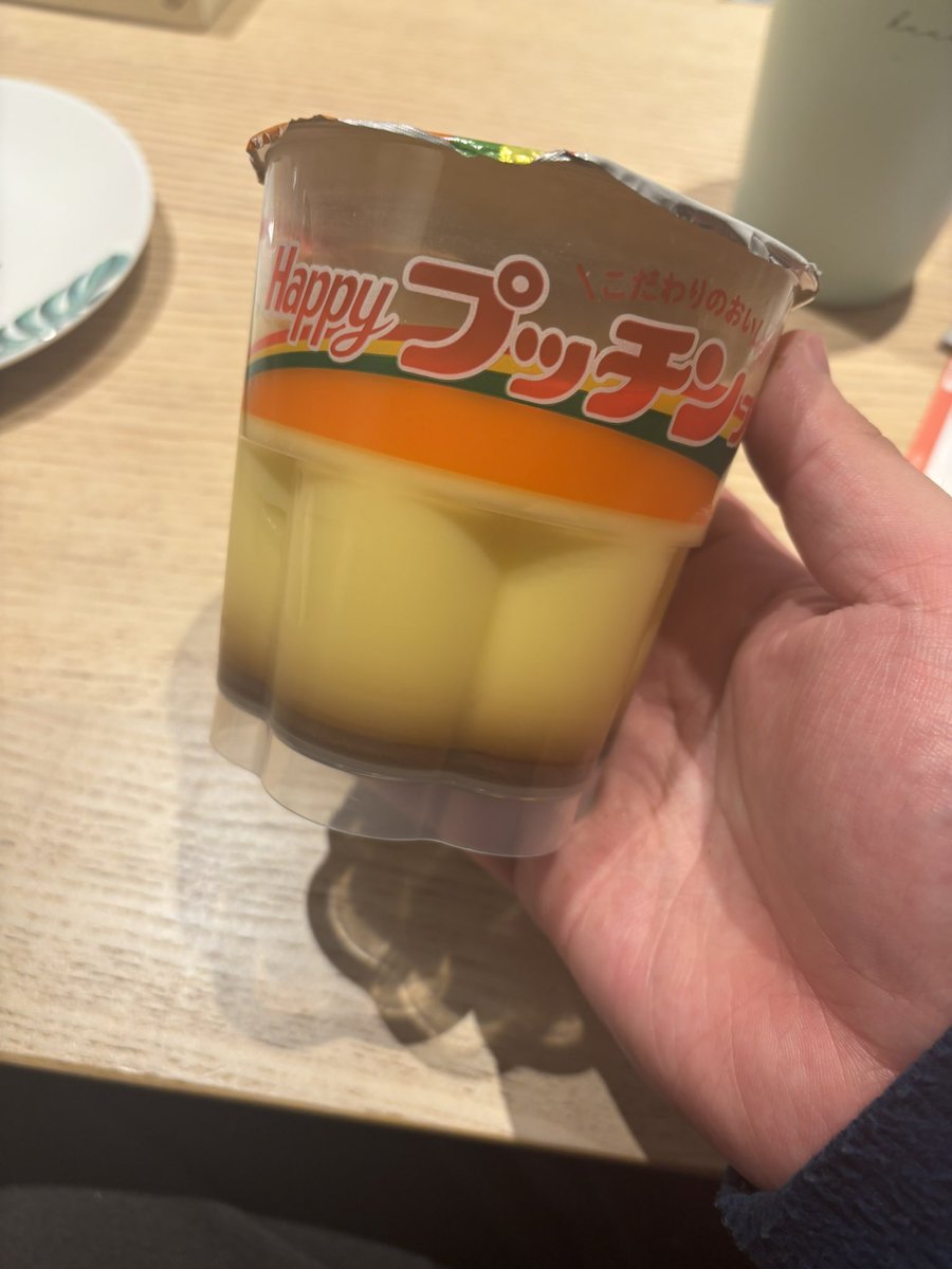 miimii0108's tweet photo. プッチンプリン大好き〜！🍮
めちゃ大きい〜！幸せ〜🤤
一緒に食べよ〜！食べさせてあげる〜😋 https://t.co/5BoMFJnQ9B