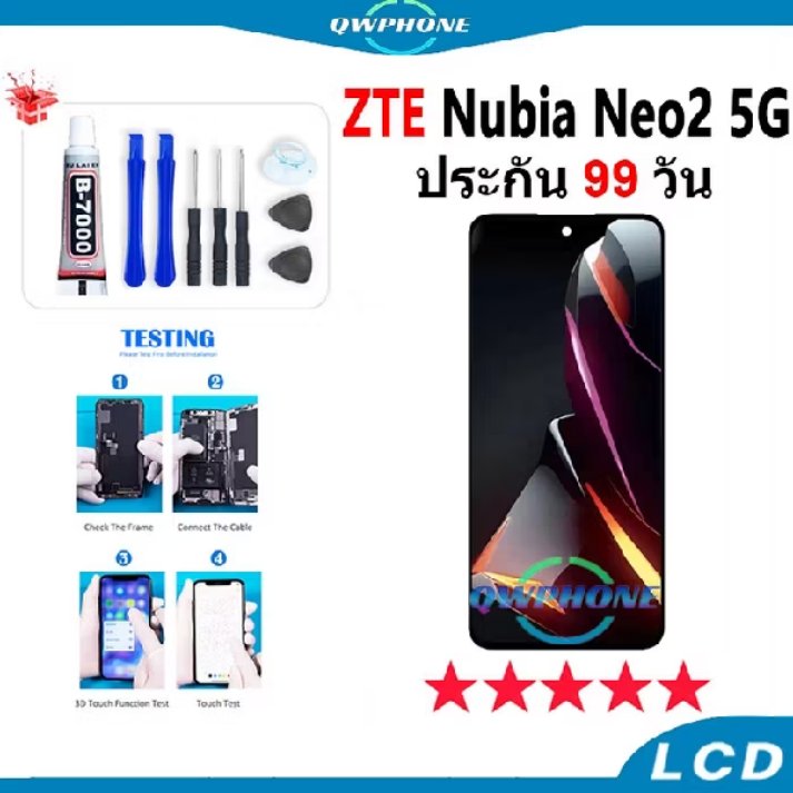 fern_0024's tweet photo. LCD ใช้กับ ZTE Nubia Neo2 5G / Z2352N หน้าจอ+ทัช หน้าจอโทรศัพท์ หน้าจอ zteNeo2 5g จอแถมชุดไขควง+กาว ในราคา ฿800 ที่ Shopee https://t.co/6b7in2g1g0 https://t.co/pQ3ffAwg2E