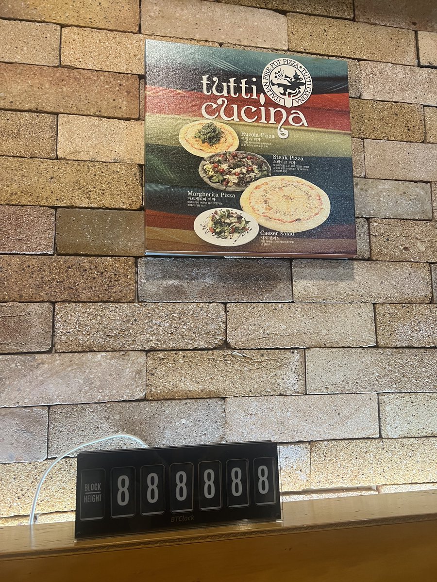 비트코인 피자⚡️뚜띠쿠치나 마포공덕점⚡️] - 비트코인 결제가 가능한 마포의 첫 피자집. - 직접 찾아가서 결제매장으로 만든 BSL  결제매장 프로젝트의 첫 번째 비트코인 매장. (비트코인 결제 매장이므로 무료 홍보) 주소: 서울 마포구 마포대로 12길
