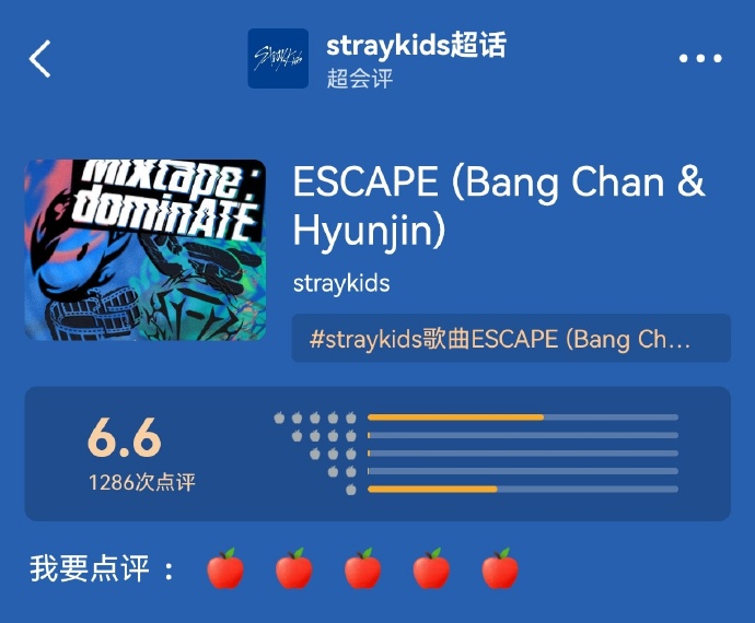 dragon_hyunjin's tweet photo. Should we talk about how a certain member's akgae ruins the song ratings of all units except only one song on Weibo?
The ratio of 1⭐ and 5⭐ for the songs clearly shows how low one subfandom falls, they`re ready to do anything because of their own rottenness and unemployment https://t.co/jo73gDkcvr