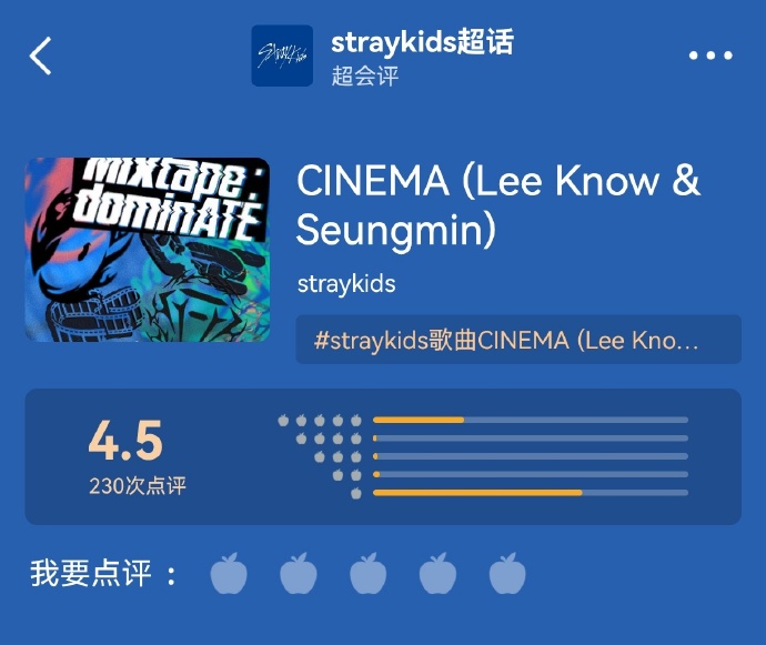 dragon_hyunjin's tweet photo. Should we talk about how a certain member's akgae ruins the song ratings of all units except only one song on Weibo?
The ratio of 1⭐ and 5⭐ for the songs clearly shows how low one subfandom falls, they`re ready to do anything because of their own rottenness and unemployment https://t.co/jo73gDkcvr