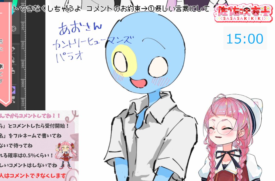 配信中！カントリーヒューマンズのパラオさんを描かせてもらいました ...