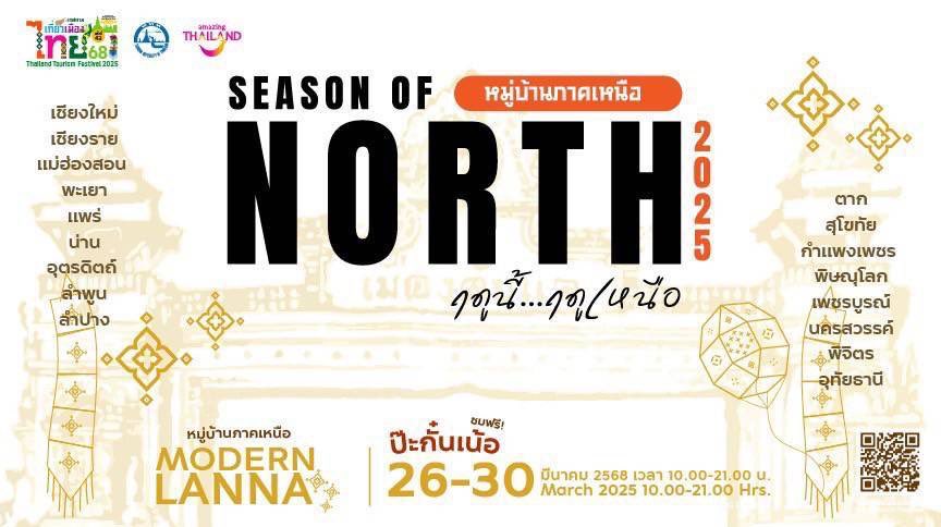 วันที่26 นี้มาเจอกันได้ค้าบ 💗🎤

✨เทศกาลเที่ยวเมืองไทย ครั้งที่ 43 
📍 ชั้น G ศูนย์การประชุมแห่งชาติสิริกิติ์ 
โซน “หมู่บ้านภาคเหนือ”
🎸Show time : 18.30-19.30

#johnnattachot #จอห์นณัฎฐโชติ
