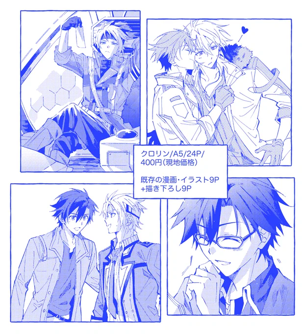 サンプル→ https://t.co/WuQkhMSAu4
部数アンケート→
 https://t.co/ro1BdOXr9L 
