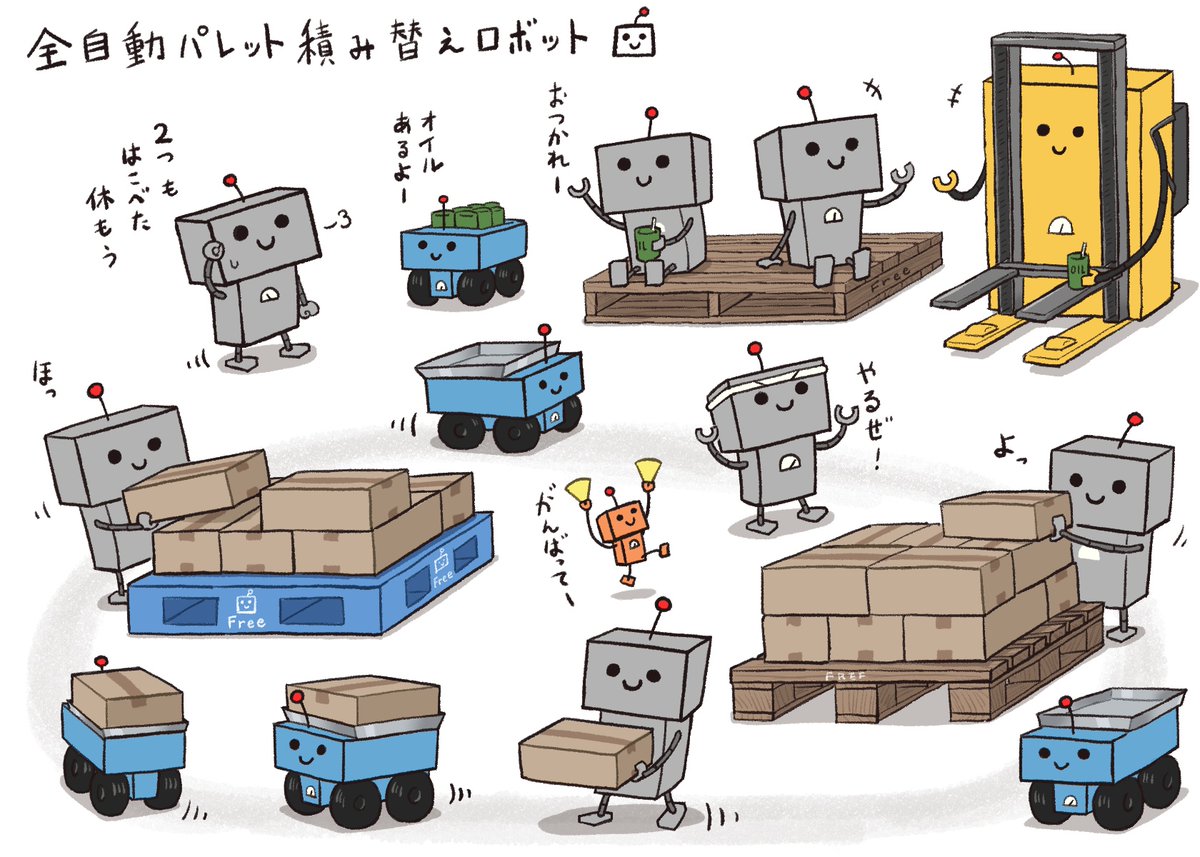 mitarai_4shi's tweet image. 人工知能ロボットにより全自動化された パレット積み替え作業 [・ᴗ・]
#はたらくロボ