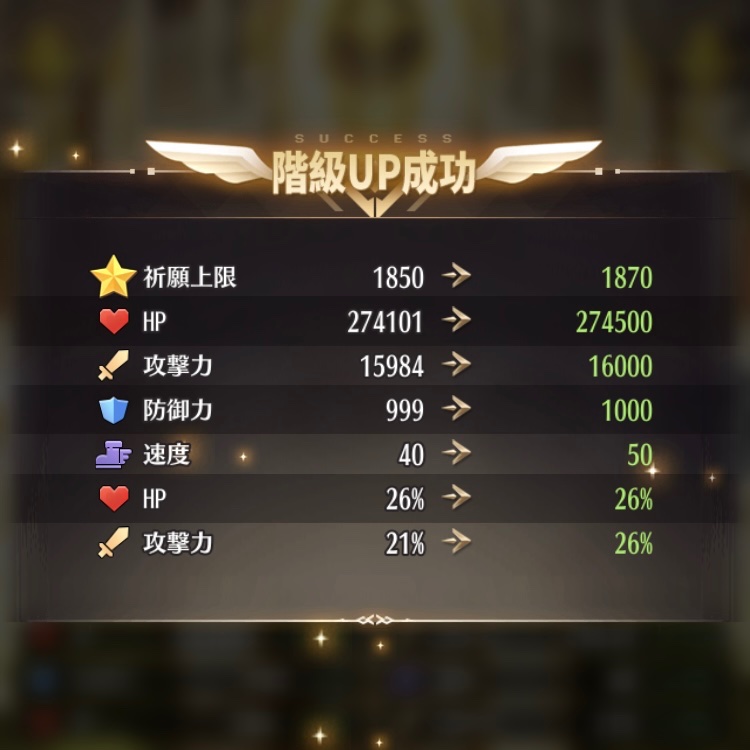 1000いぇーい！

#ドット勇者