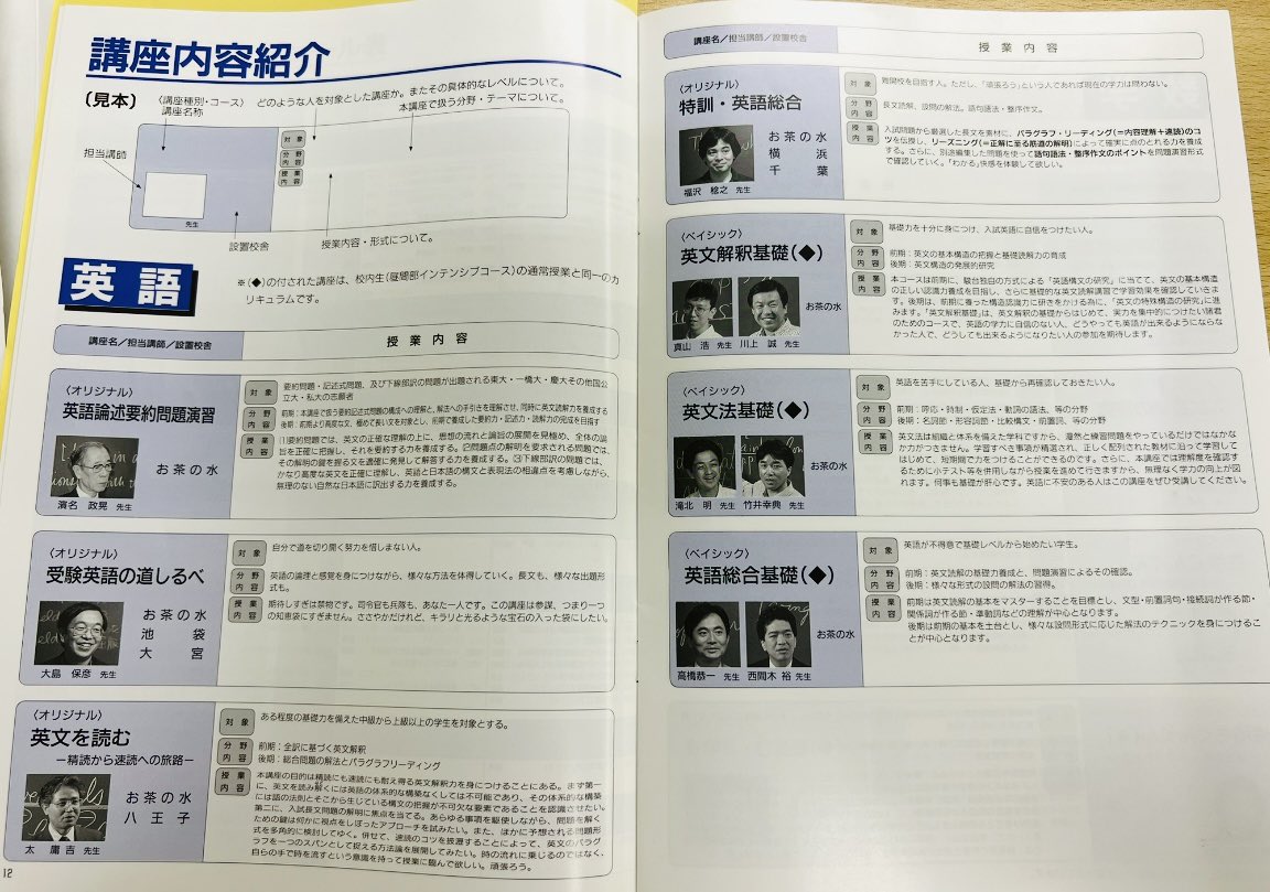 鈴木悠介 on X: 鈴木悠介 on X: