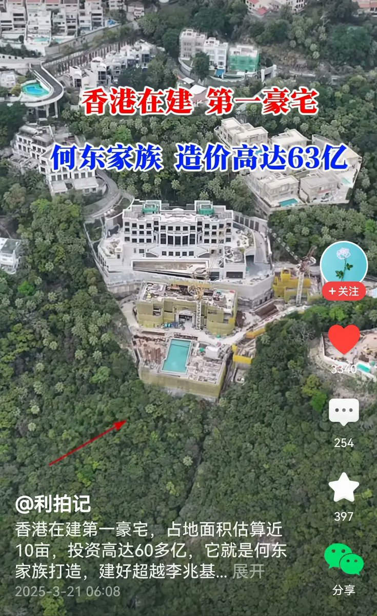 香港第一豪宅既不是李嘉诚的深水湾道79号，也不是李兆基的白加道35号，而是：恒大集团老板许家印的香港岛山顶道75号 （前何东花园），由张松桥出面耗资51亿港元购买地皮并重建，背后真正买家被传实际上是许家印。位置更高的那栋别墅实用面积38000平方英尺，妥妥的全港第一  ...