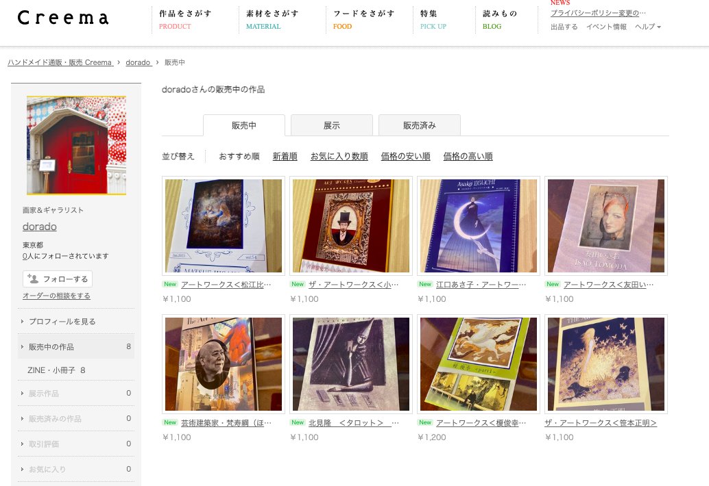 小原聖史（オハラキヨシ） (@sizingaka) / Posts / X