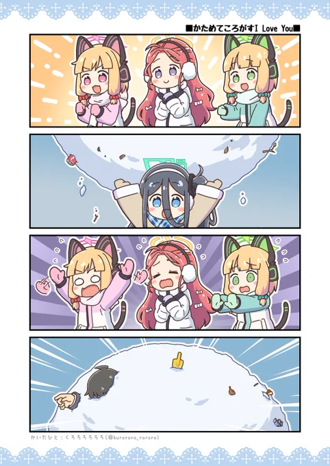 たのしいゆきがっせん
#ブルアカ 