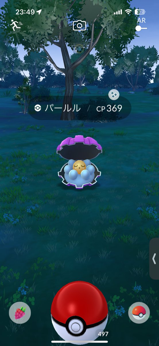たお。 tweet media