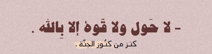 إنشـراح ོ . tweet media