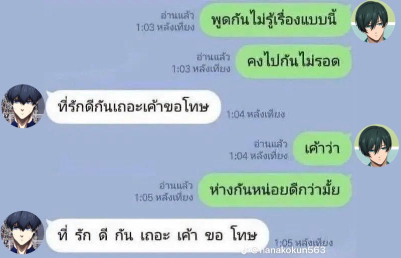 kwangsvl's tweet photo. อิ๊หลิน https://t.co/eTgTCKqkGw