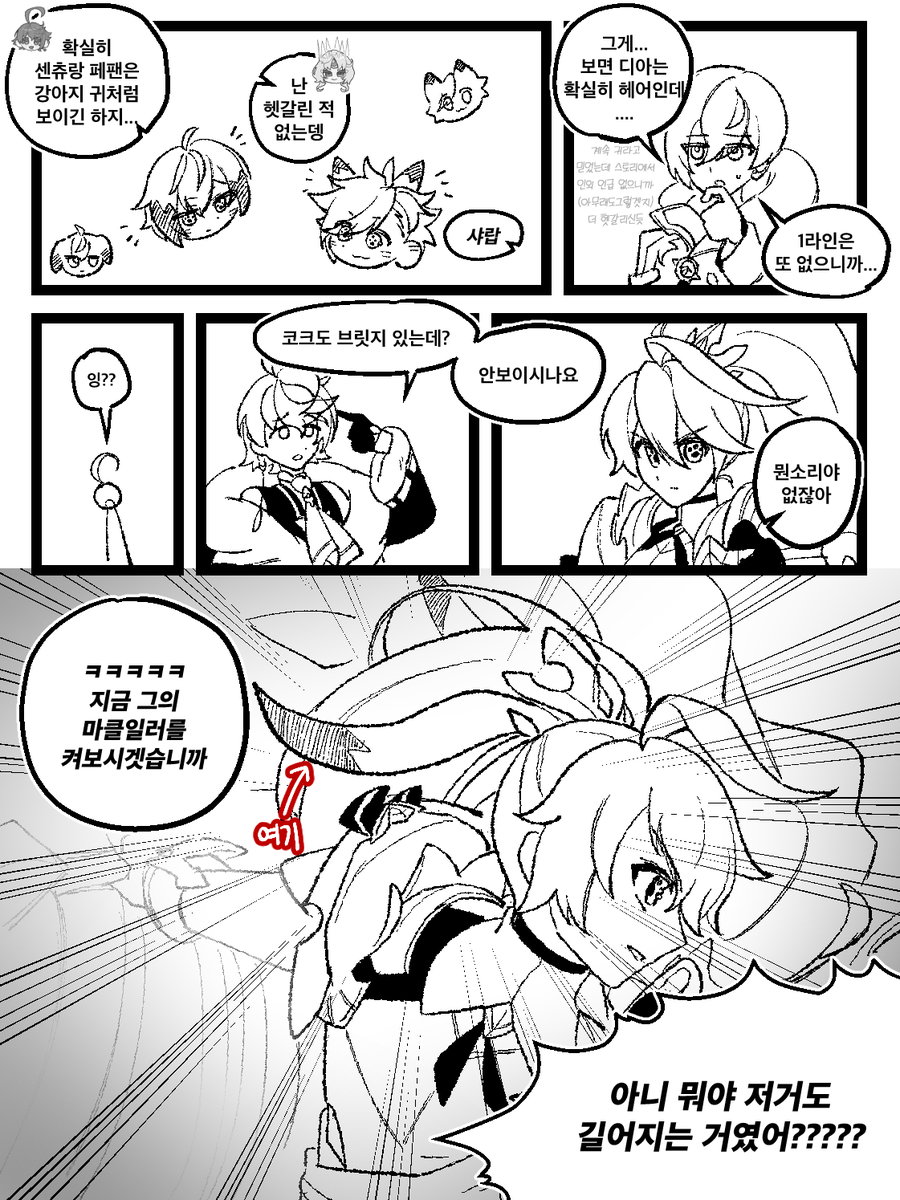 좀 많이 옛날일기