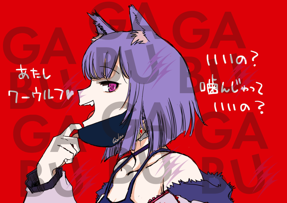 サムちゃん＠19:30〜配信中 (@Sometyannel) / Posts / X