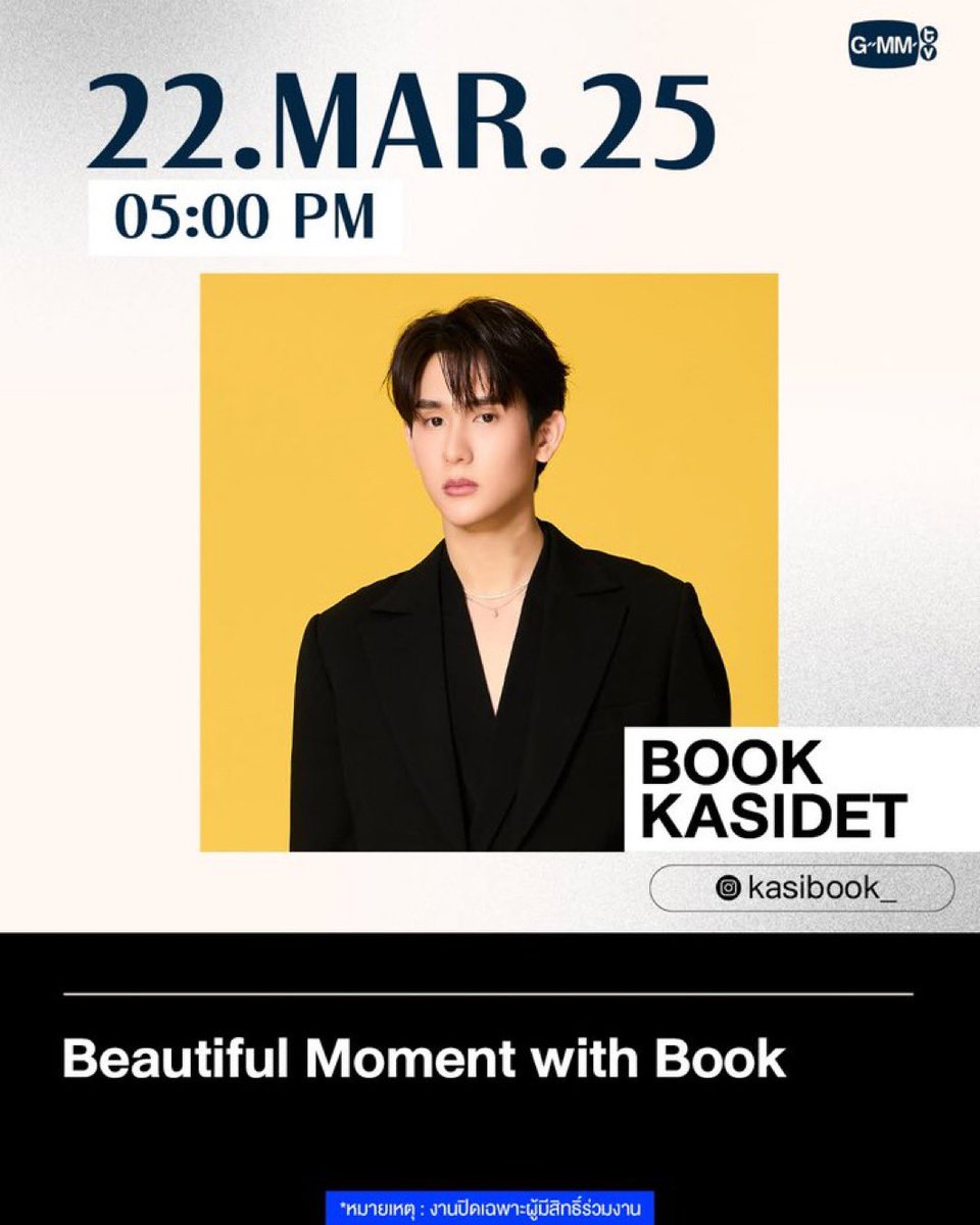 Let’s get the KW over 10K before the event kicks off 🔥

🚨 Reply/QRT with the below + KW &amp; hashtag 

“Excited for Bookie’s event!”

MELA SUNHEALTH X BOOK
#MelaSunHealthxBook