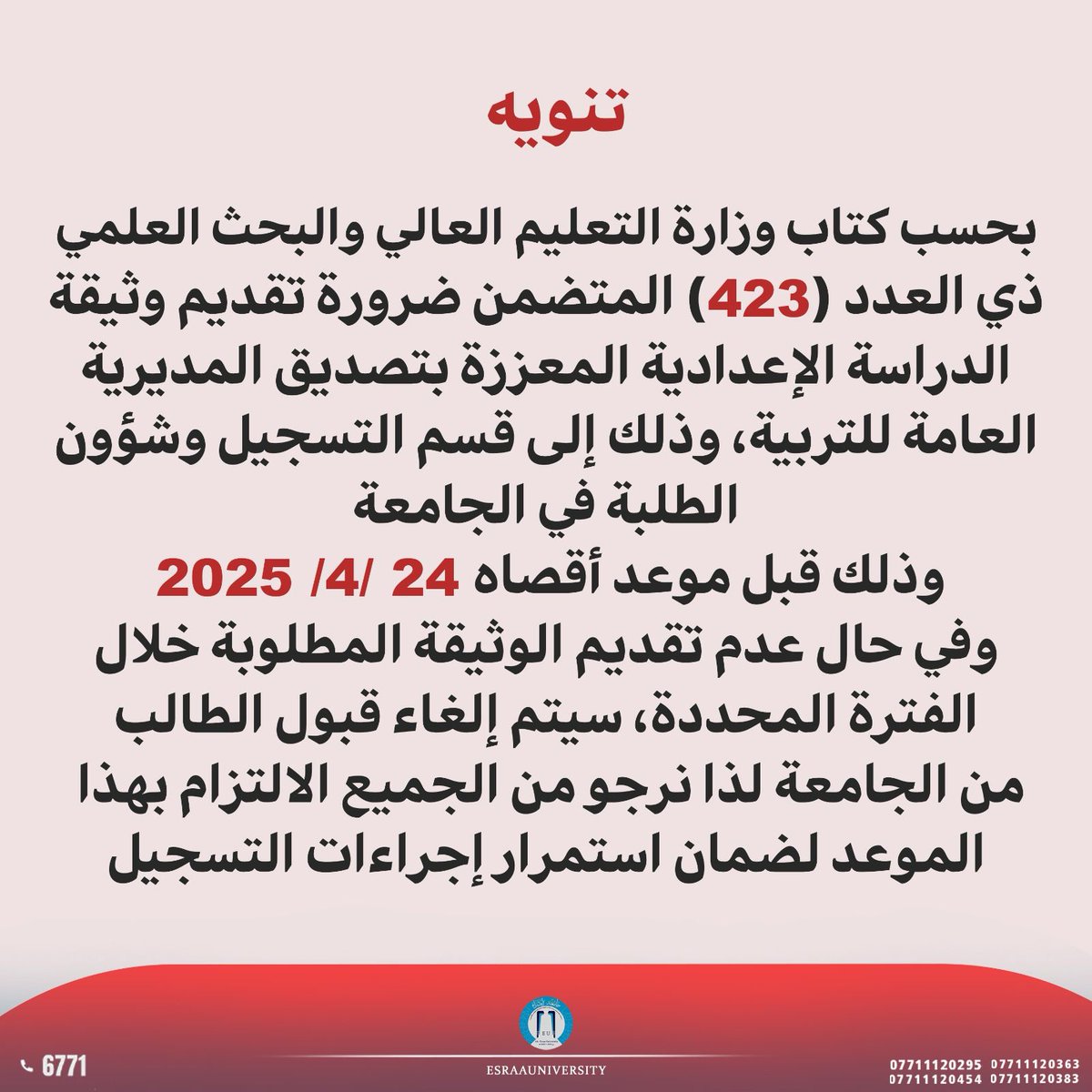 esraa_uni's tweet photo. https://t.co/t09GKW1jgl