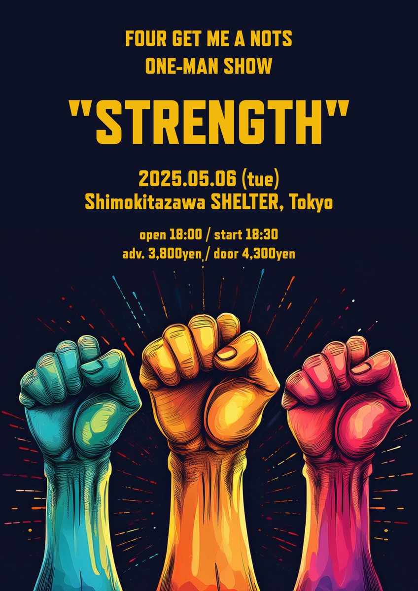 FGMAN_Official's tweet image. 【NEW!!!】
2025.05.06(tue)
下北沢SHELTER

FOUR GET ME A NOTS
ONE-MAN SHOW

&quot;STRENGTH&quot;

open/start 18:00/18:30
adv/door ￥3800/￥4300

[ticket]
3/23 12:00〜発売開始🎫✨
t.livepocket.jp/e/86w27