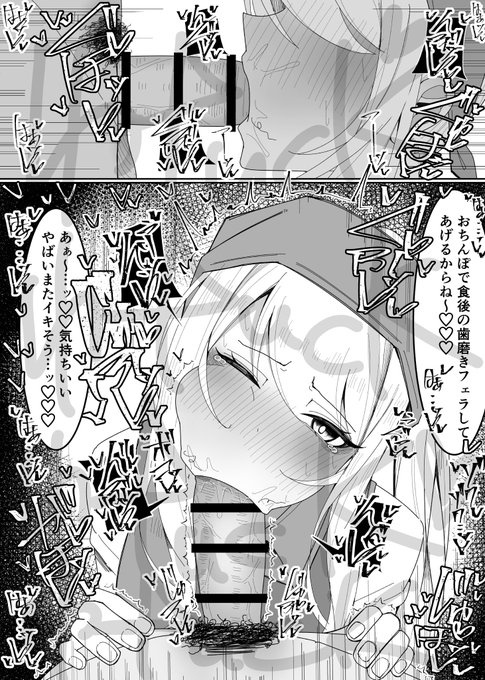 食後の歯磨きフェラは大事だからね 