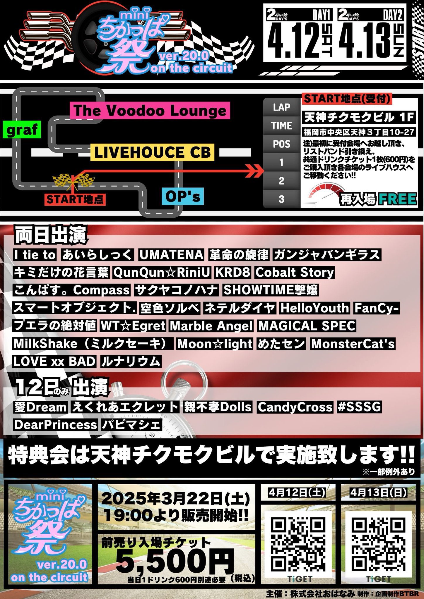 TIGET (チゲット) on X: TIGET (チゲット) on X: