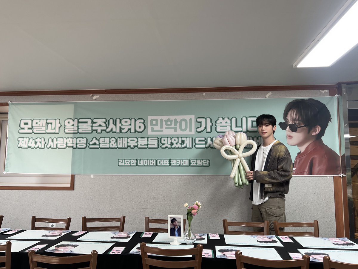 한국인은 밥심!🍚🫶 
요한이를 향한 루아이의 사랑이 잔뜩 도착✨￼
맛있게 먹고 으쌰 으쌰 파이팅 하겠습니다☺️￼￼👍

#위아이 #WEi
#김요한 #KIMYOHAN
#제4차사랑혁명 #The4thLoveRevolution