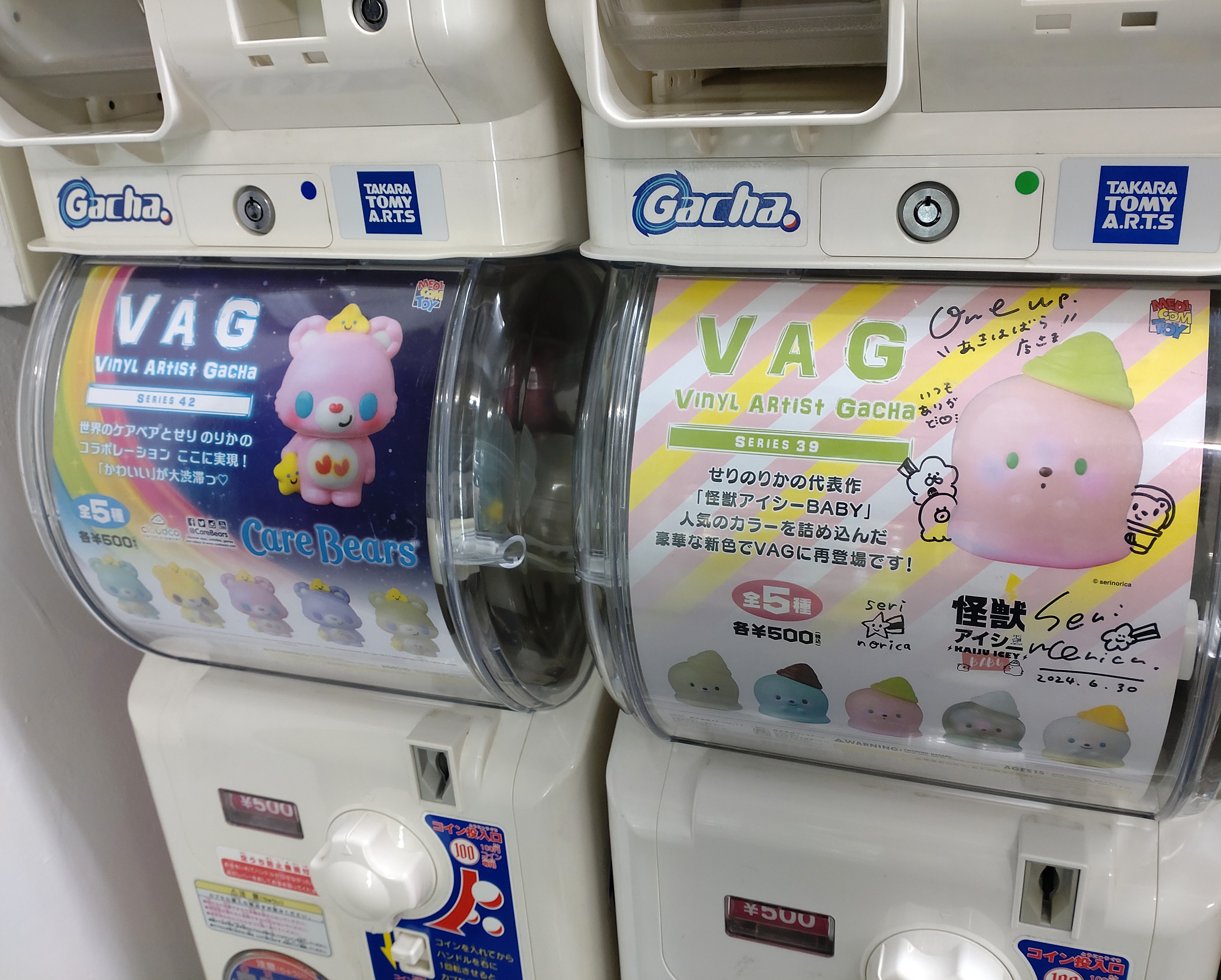 One up. 秋葉原 ソフビ / 中野ブロードウェイ 玩具 on X: 