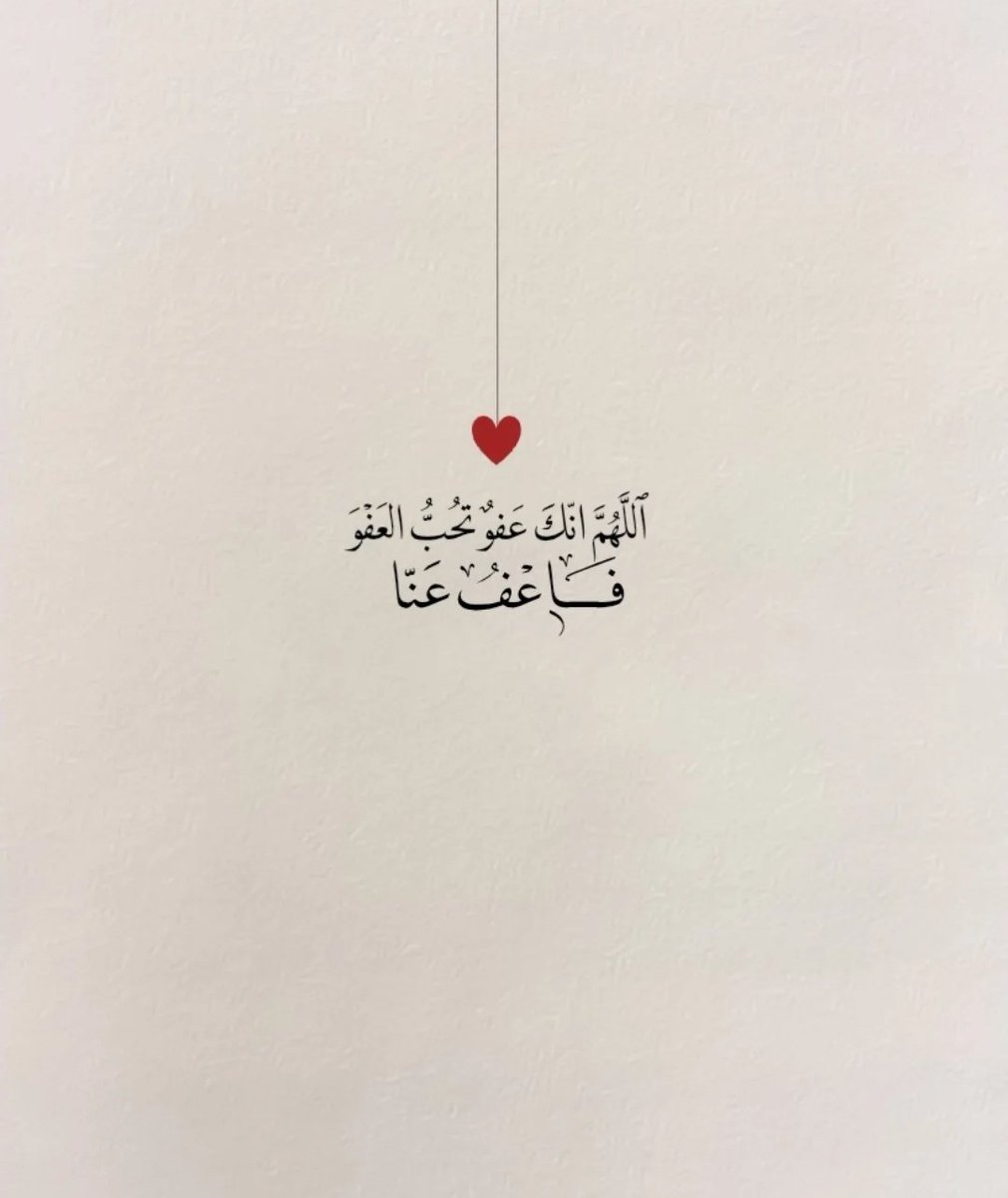 وداد جمعة (@widad_jummah) on Twitter photo 