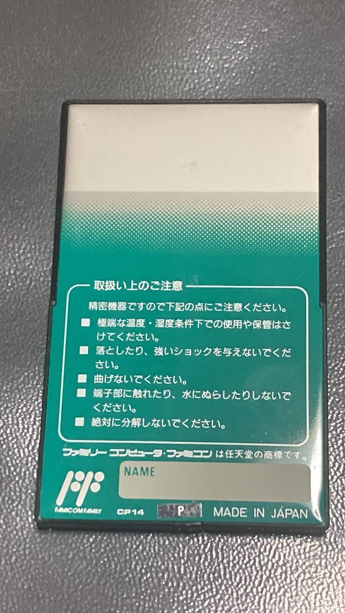 ガロウ tweet media